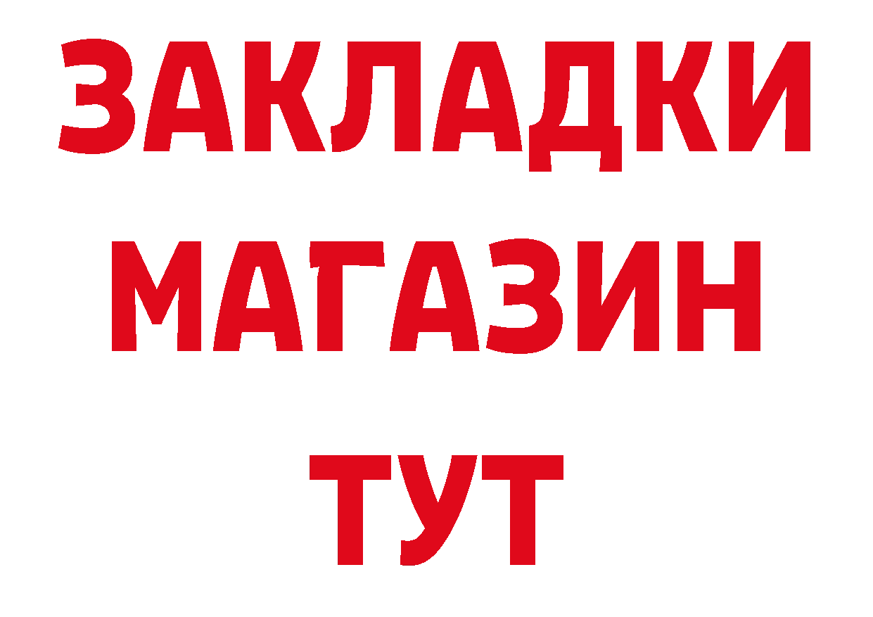 Еда ТГК конопля tor площадка hydra Козьмодемьянск